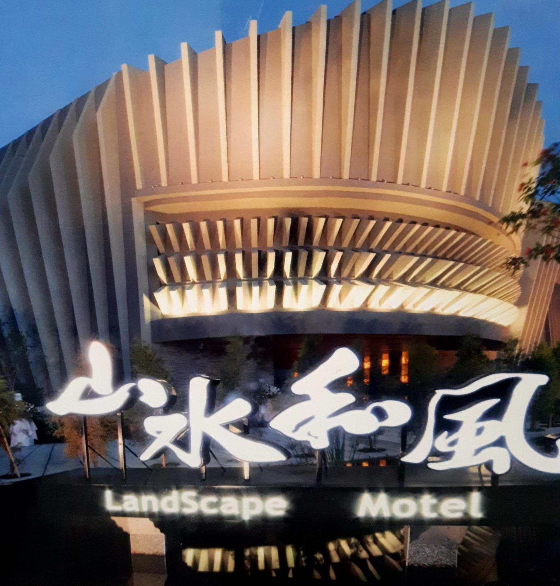 Water Motel Changhua City Exterior photo