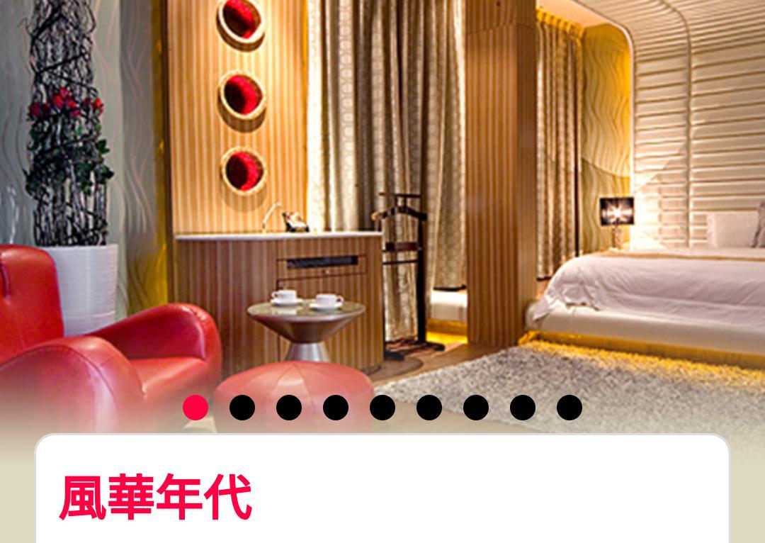 Water Motel Changhua City Exterior photo
