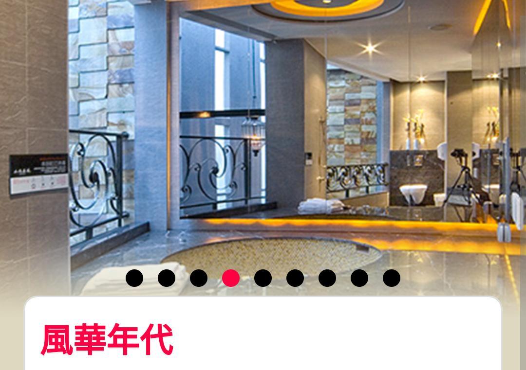 Water Motel Changhua City Exterior photo