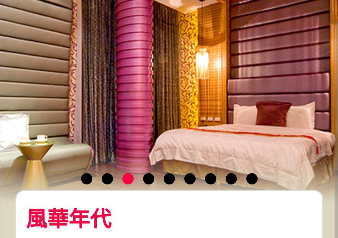 Water Motel Changhua City Exterior photo